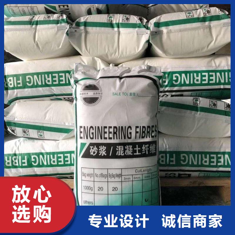 纖維混凝土抗裂纖維廠家自營