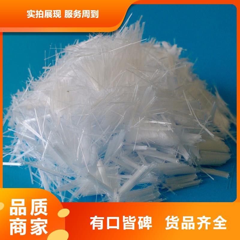 砂浆抗裂纤维量大从优