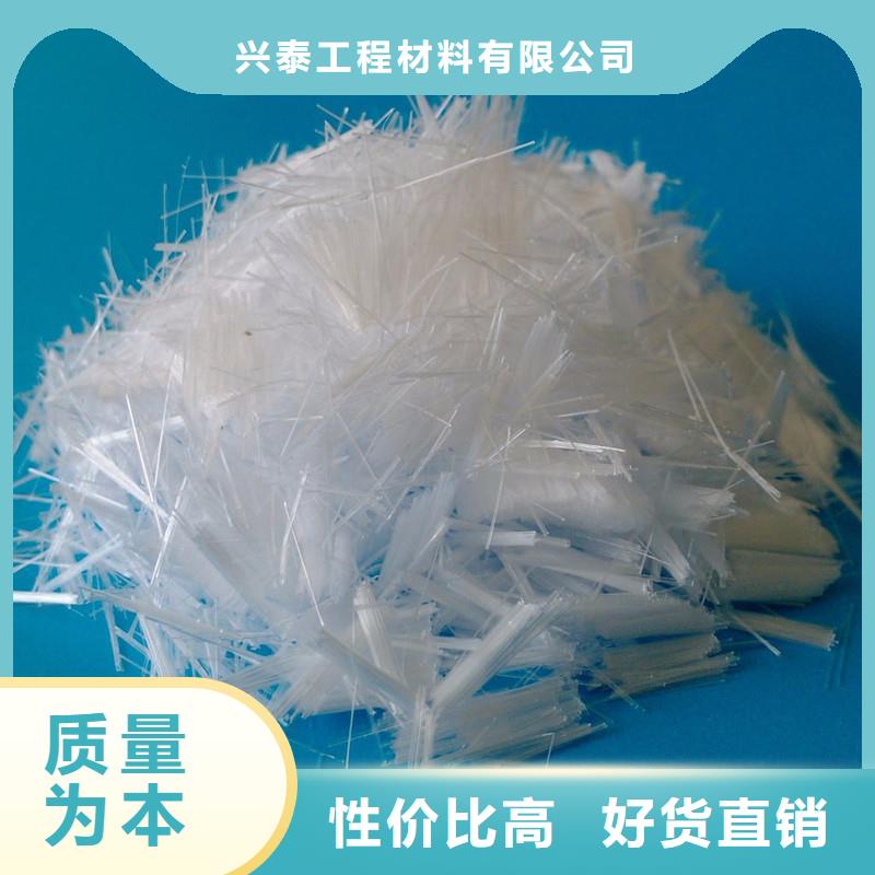 混凝土抗裂纤维出厂价格