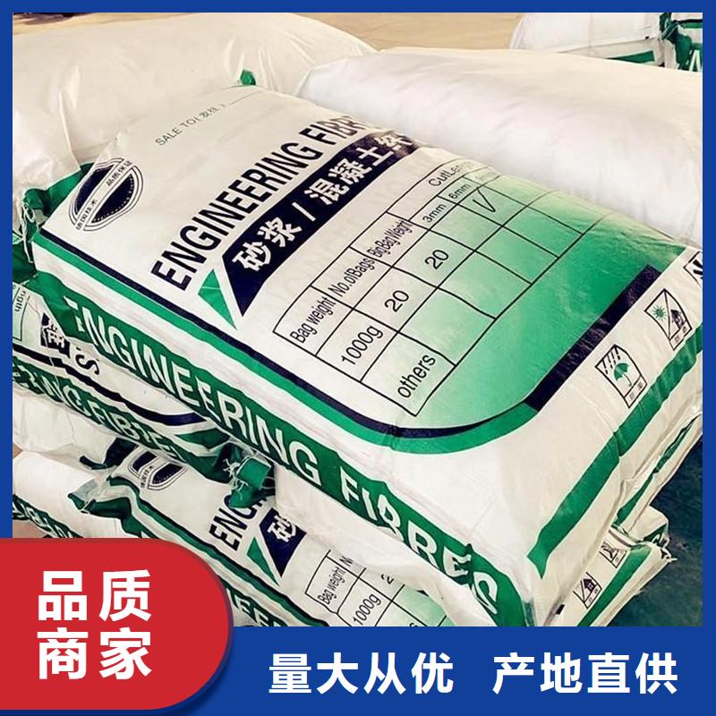 聚丙烯抗裂纖維價格哪有賣