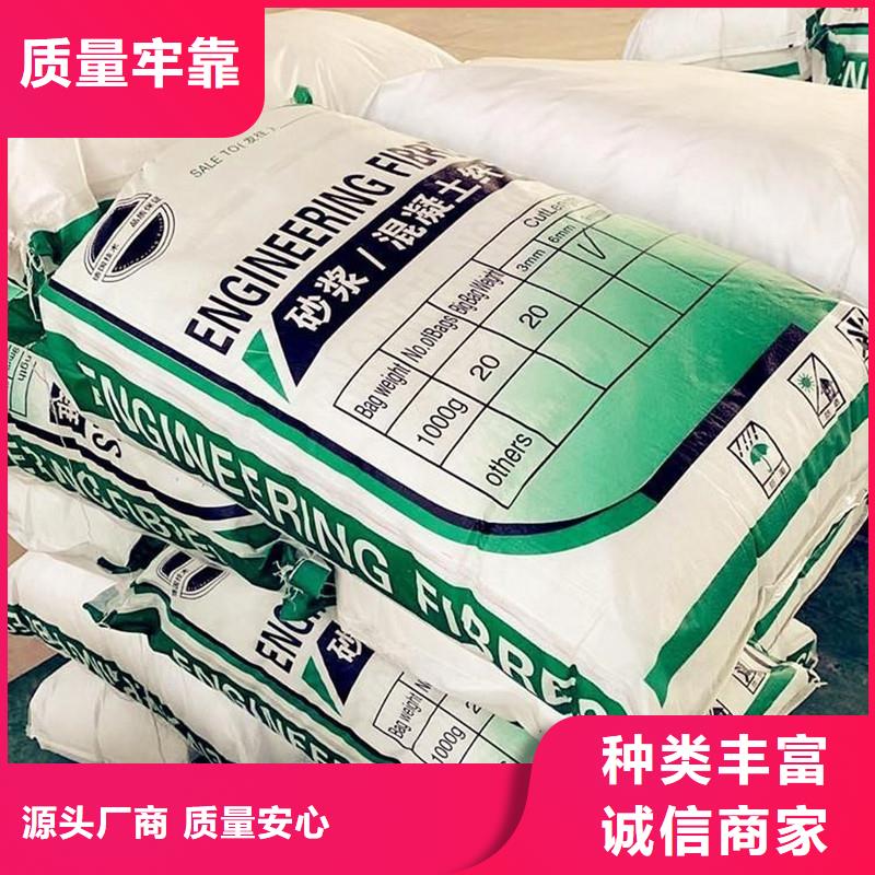 抗裂纖維廠家直銷