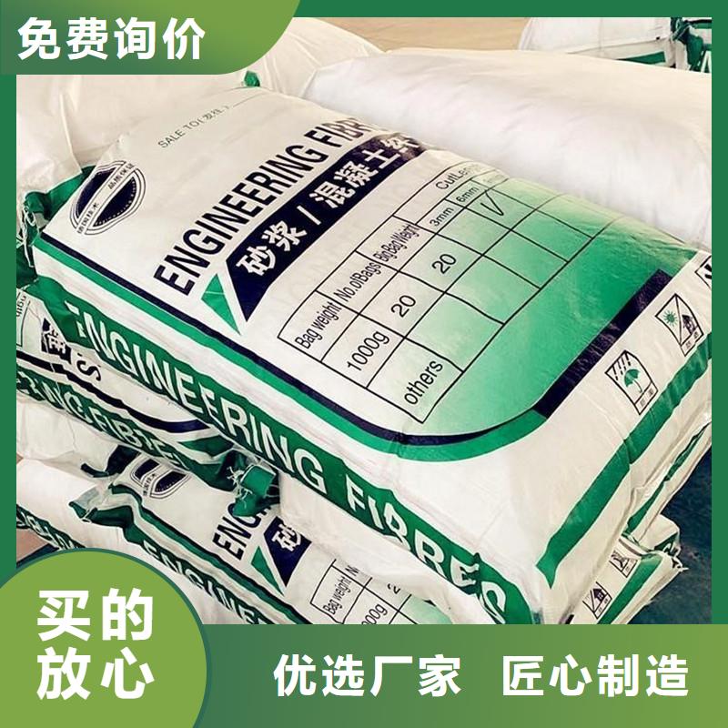 混凝土抗裂纖維生產(chǎn)廠家