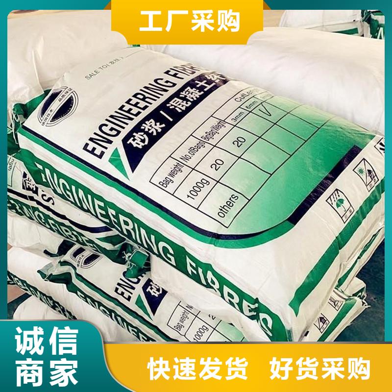 混凝土抗裂纖維生產廠家