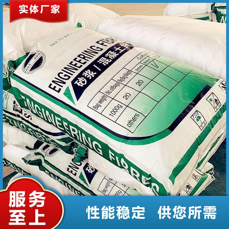 砂漿混凝土纖維支持定制