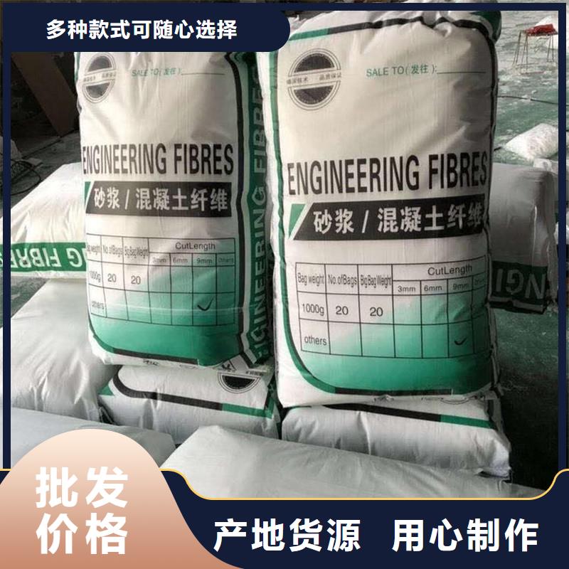 纖維混凝土抗裂纖維的圖文介紹
