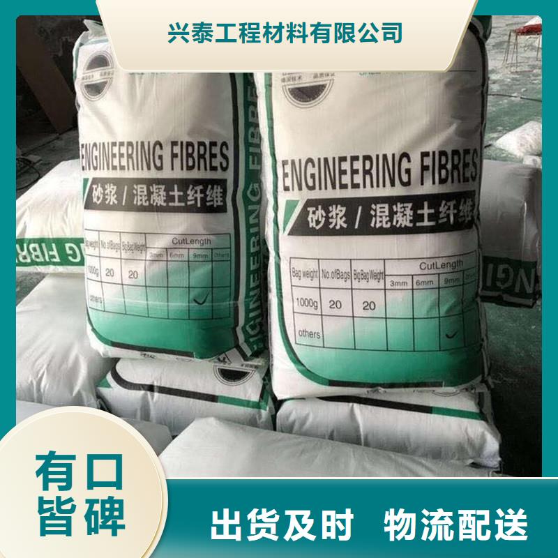 聚丙烯短纖維哪有賣