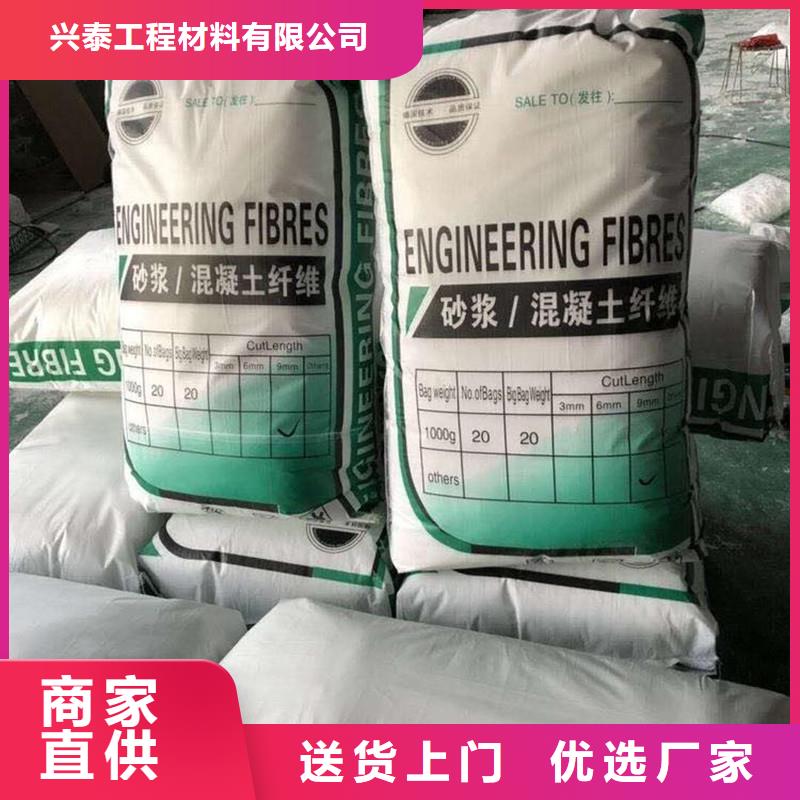 混凝土抗裂維生產廠家