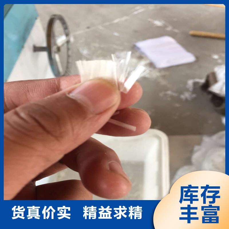 混凝土抗裂纖維廠家直銷