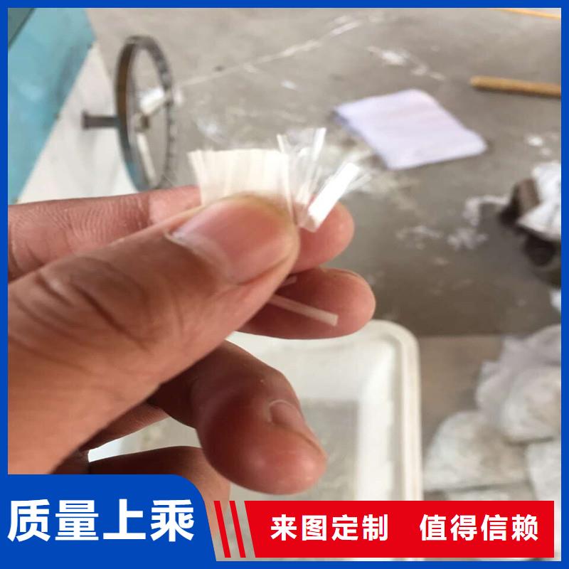 混凝土抗裂纖維生產(chǎn)銷售