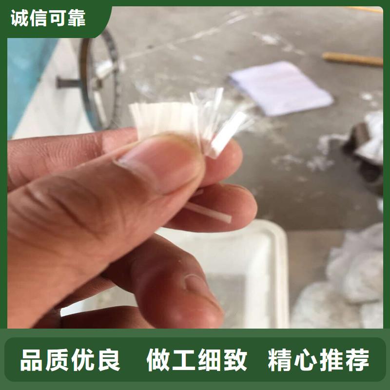 抗裂纖維生產(chǎn)廠家