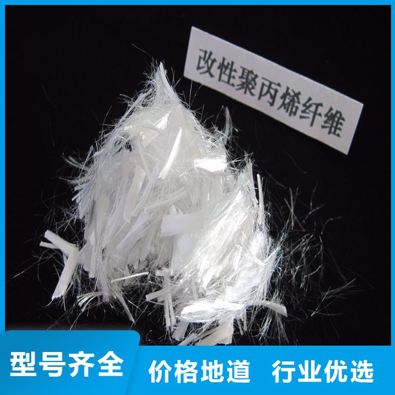 纖維【混凝土抗裂纖維】低價貨源