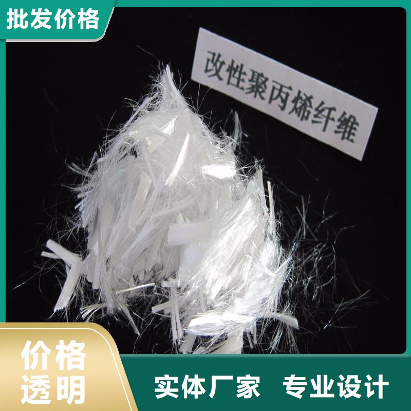 pp纖維廠家直銷