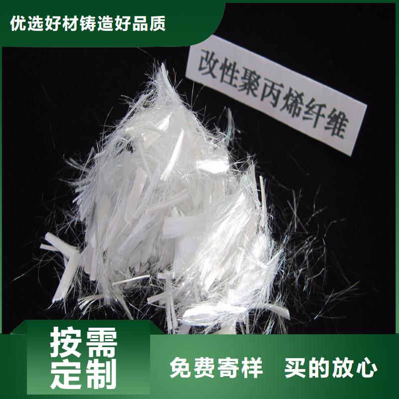 聚丙烯腈纖維終身質保