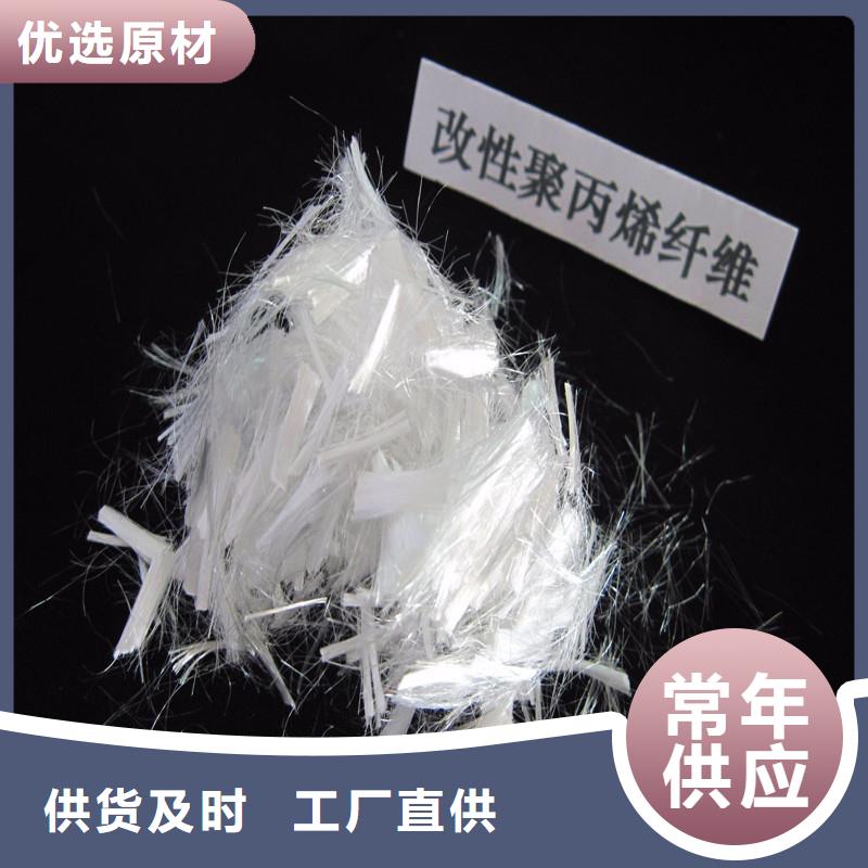 聚丙烯抗裂纤维出厂价格