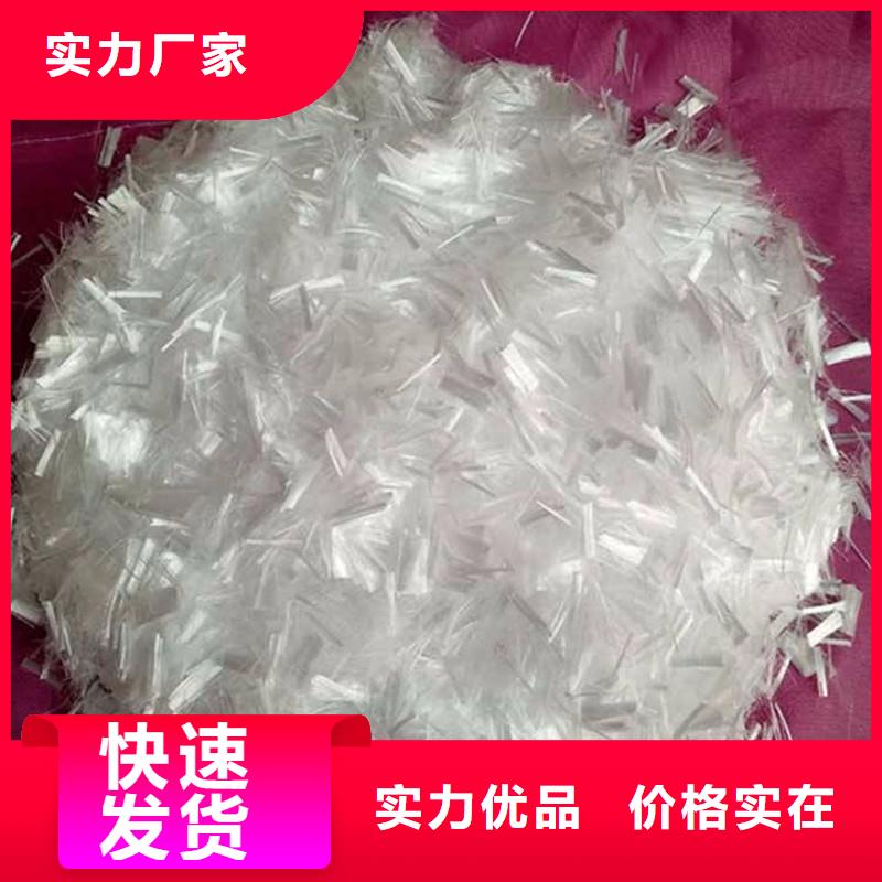 抗裂纖維廠家直銷