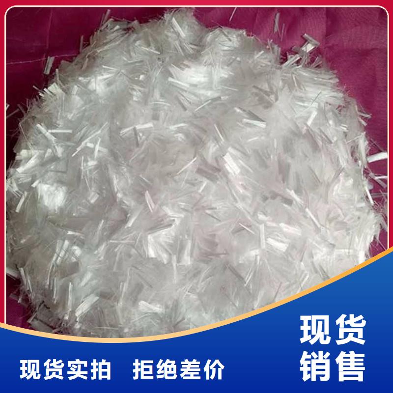 纖維【【塑料纖維】】快捷的物流配送