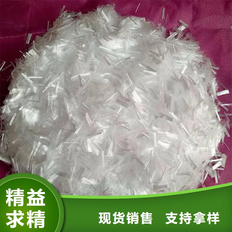 砂浆抗裂纤维规格齐全