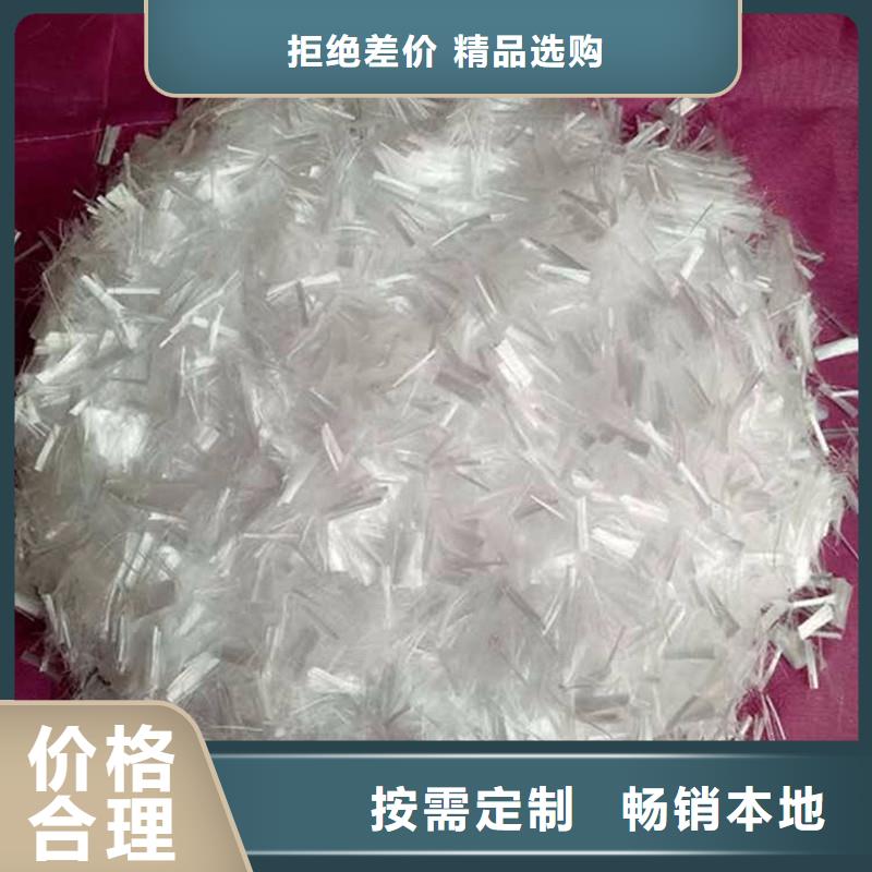 聚丙烯抗裂纖維哪里有賣