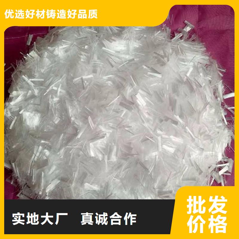 聚丙烯抗裂纖維生產廠家