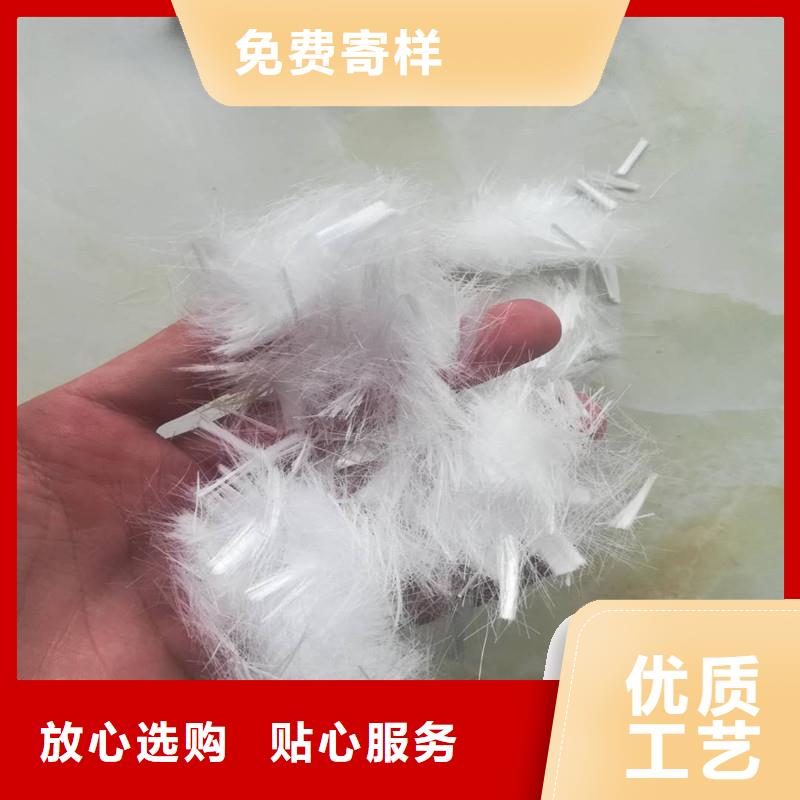 纖維抗裂纖維用的放心