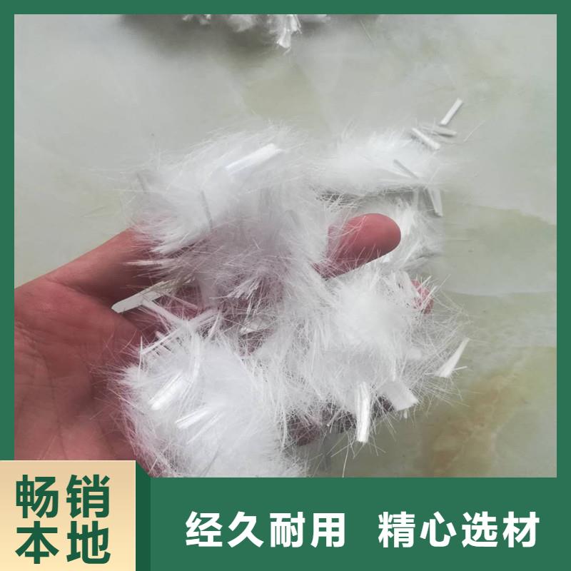 纤维-【抗裂纤维】专业品质-可发货到乌海|阿拉善|赤峰|呼伦贝尔|乌兰察布