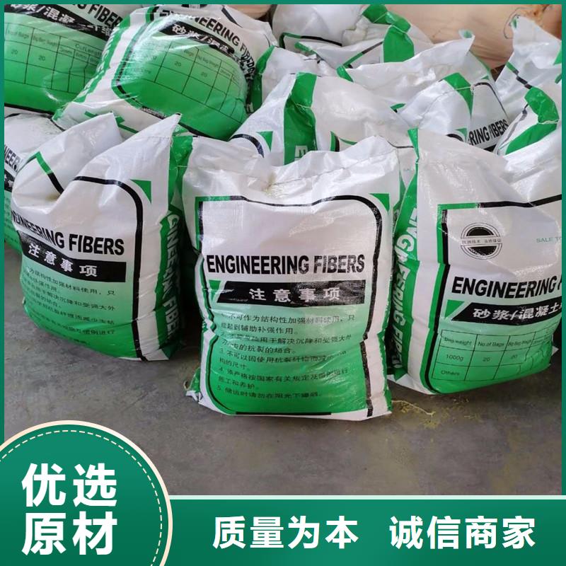 聚丙烯短纖維批發
