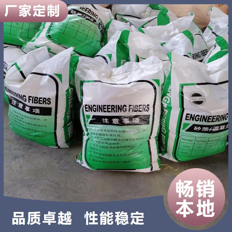 混凝土抗裂纖維廠家直銷