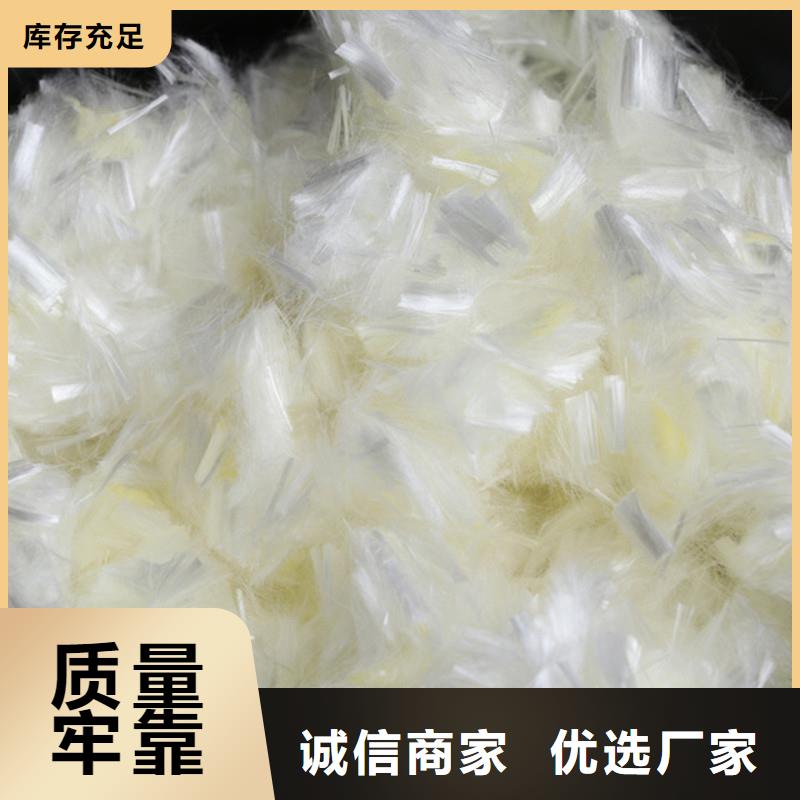 纖維【【塑料纖維】】快捷的物流配送