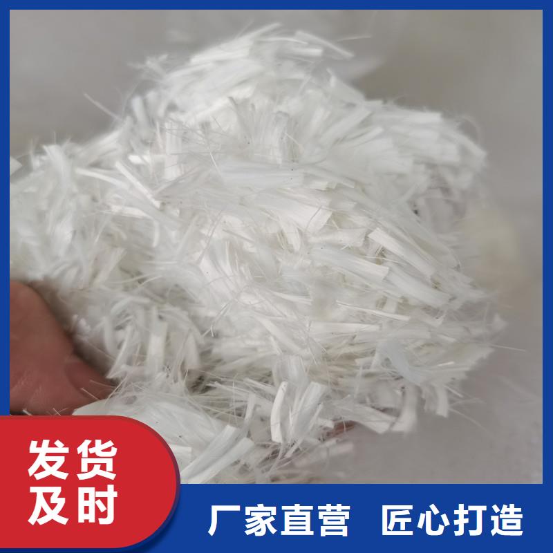 纖維【塑料纖維】真材實料加工定制