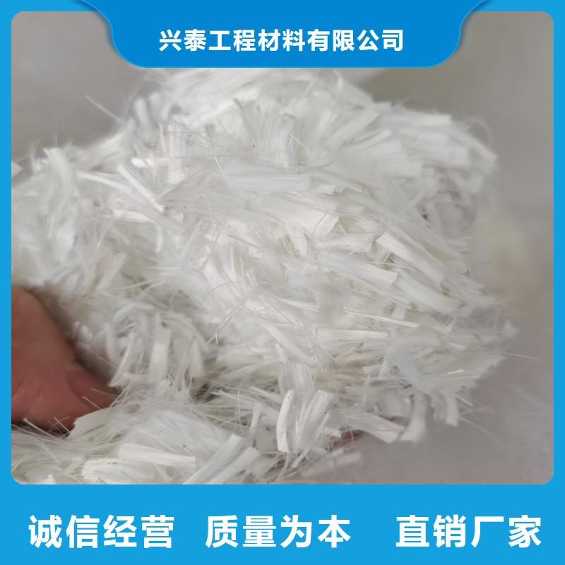 【纖維】聚丙烯纖維可定制有保障