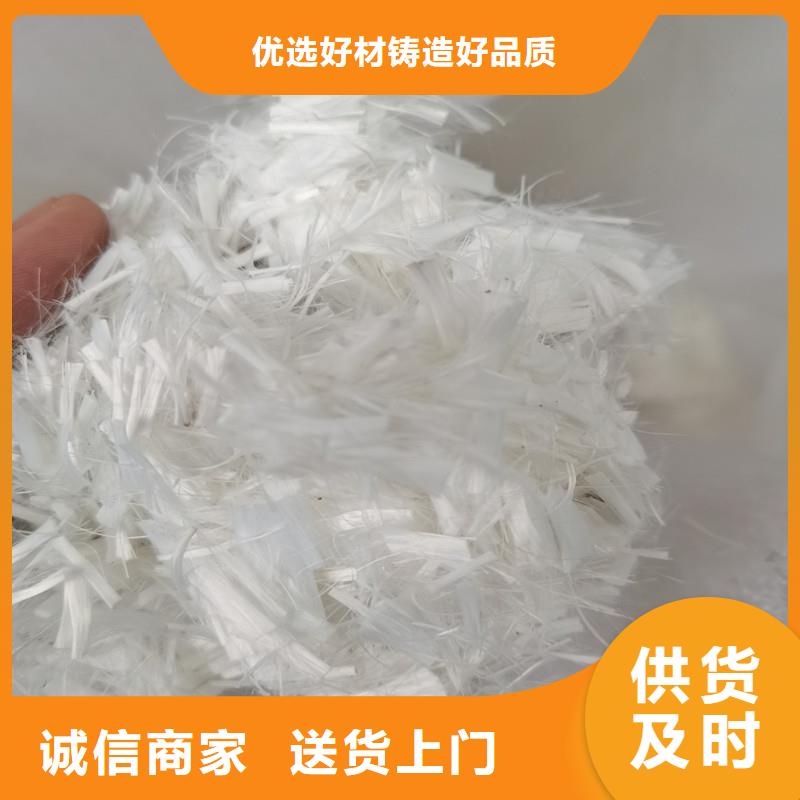 纖維【塑料纖維】真材實料加工定制