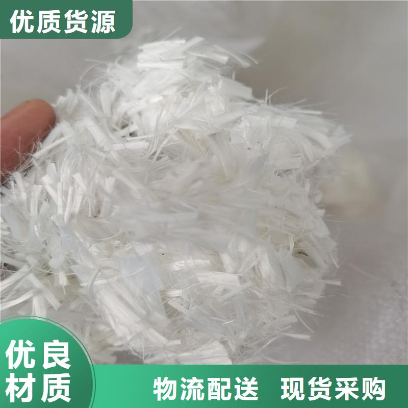 纤维-【抗裂纤维】专业品质-可发货到乌海|阿拉善|赤峰|呼伦贝尔|乌兰察布
