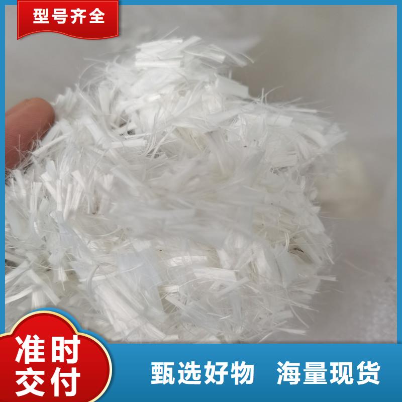 混凝土抗裂纤维出厂价格