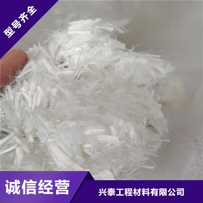 聚乙烯醇抗裂纖維物流直發