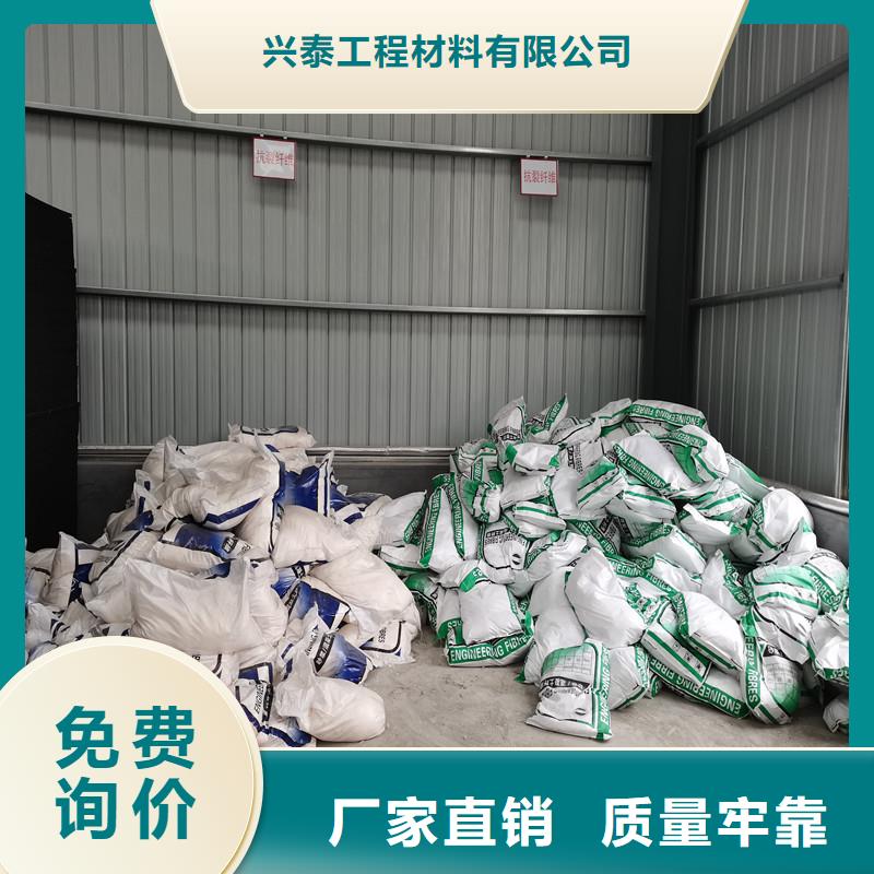 混凝土抗裂纖維廠家直銷
