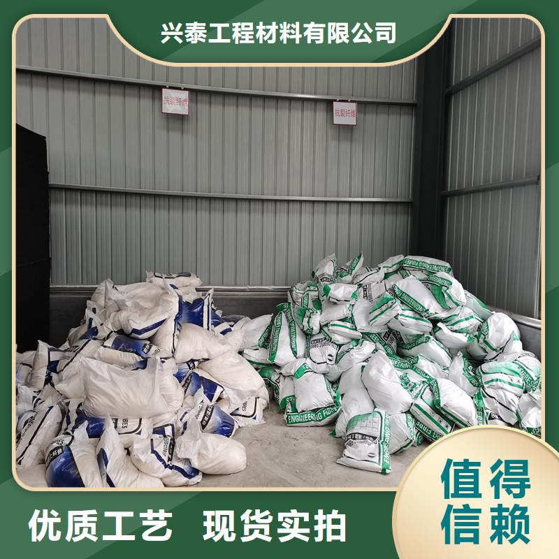 聚乙烯醇抗裂纖維在線報價