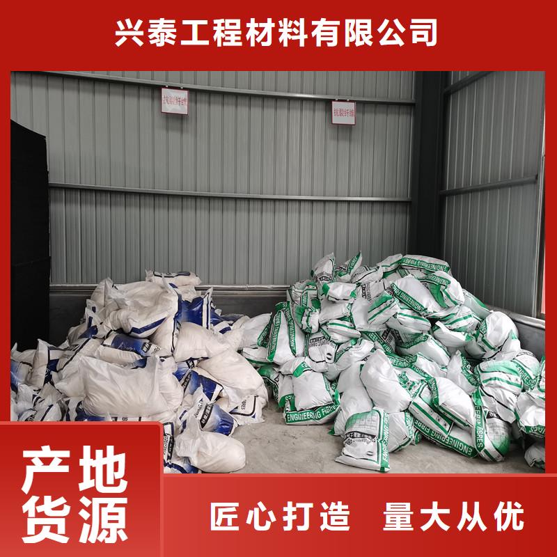 聚丙烯抗裂纖維廠家直銷