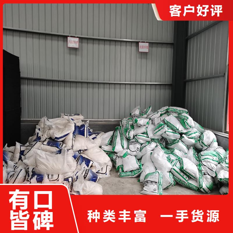 混凝土抗裂纖維廠家
