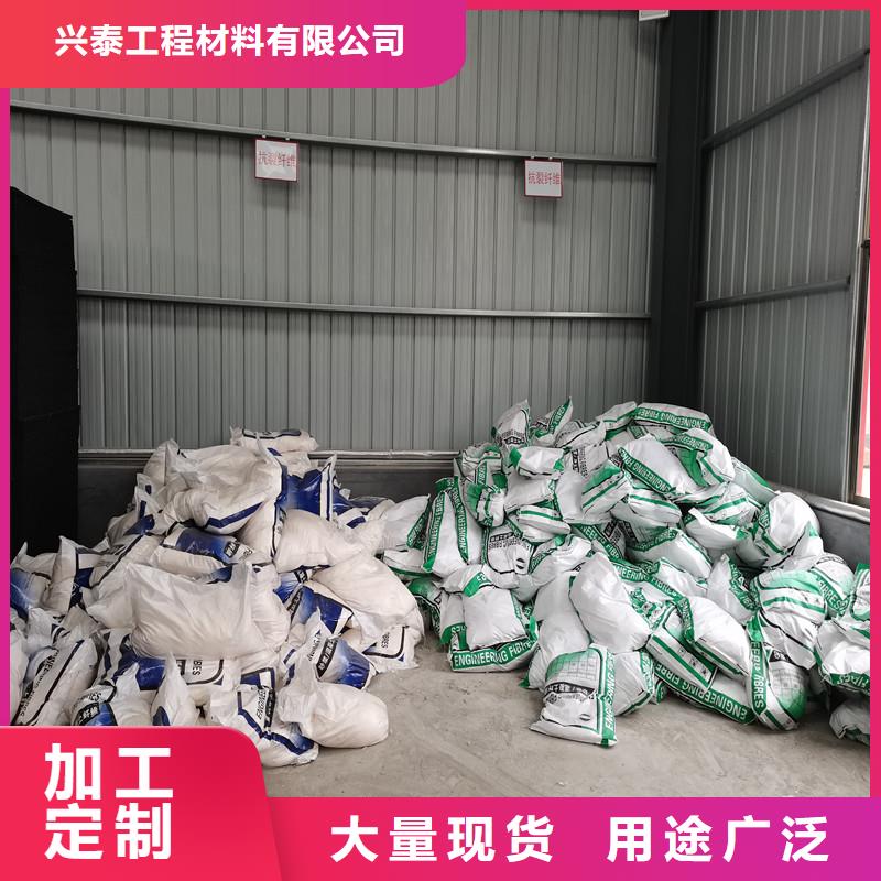 聚丙烯腈纖維廠家直銷