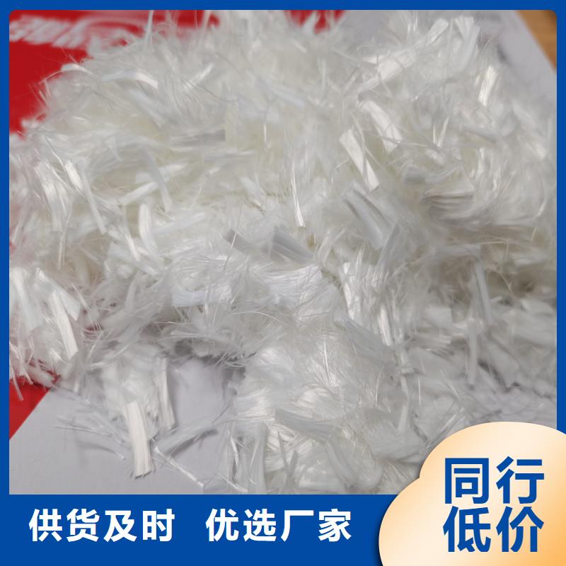 抗裂纖維廠家直銷