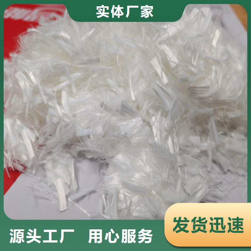 纖維聚丙烯纖維精益求精