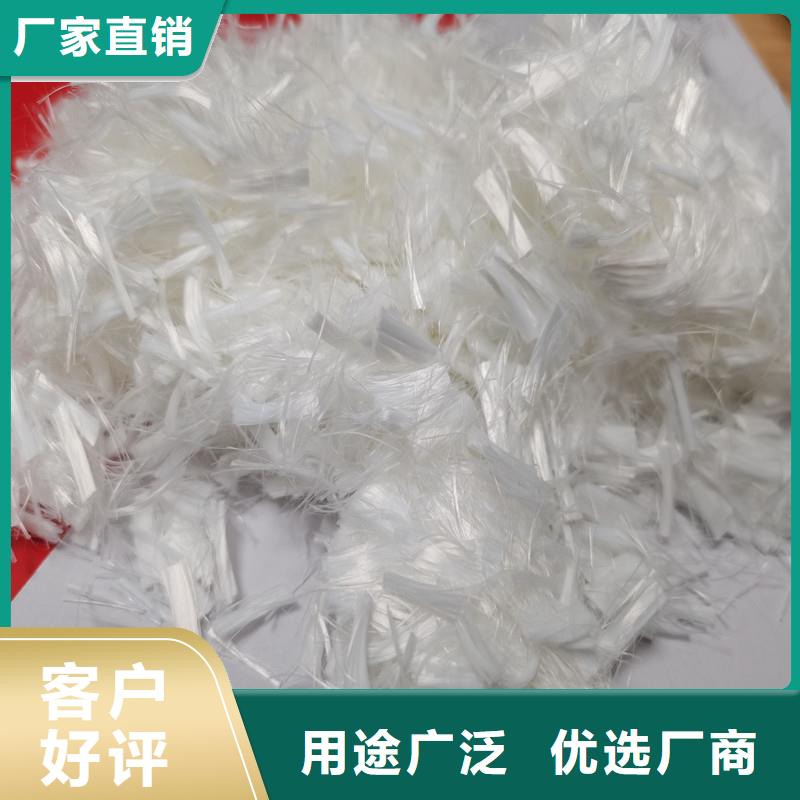 聚丙烯腈纖維廠家直銷