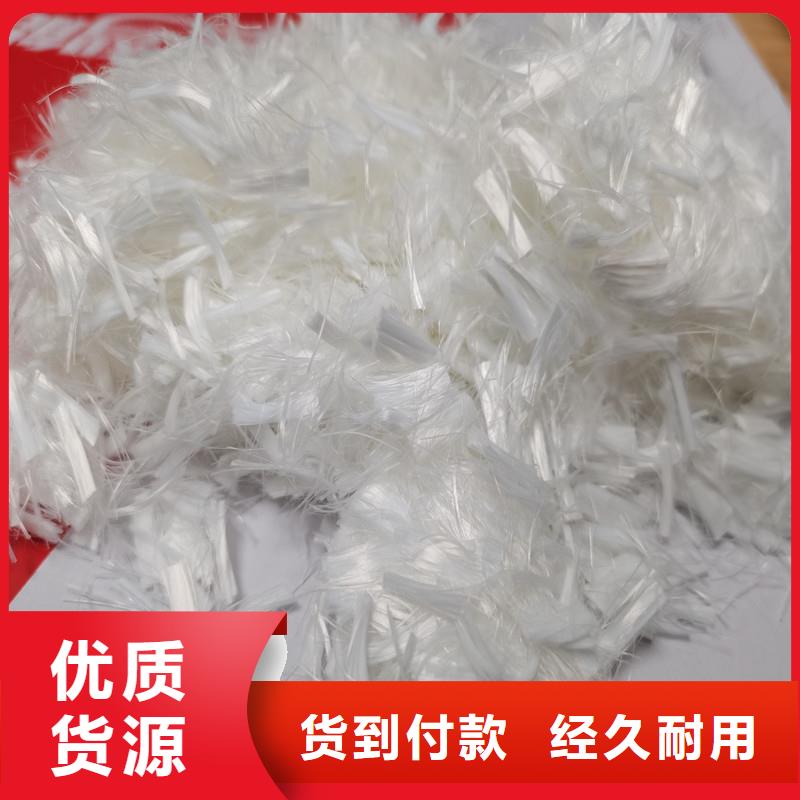 纖維仿鋼纖維對質量負責