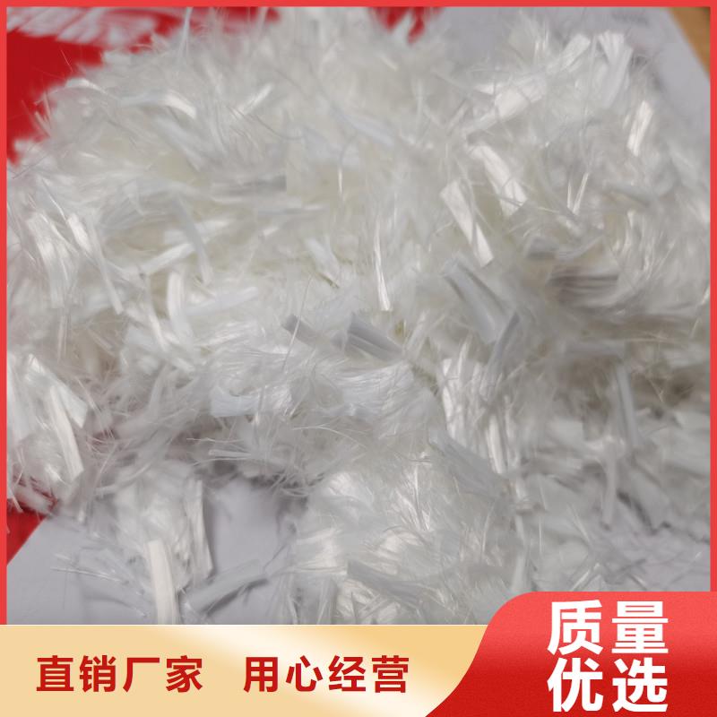 混凝土聚丙烯纖維庫存充足