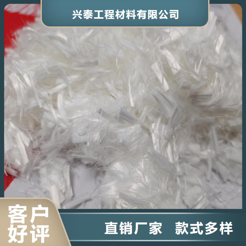 聚丙烯抗裂纖維生產廠家