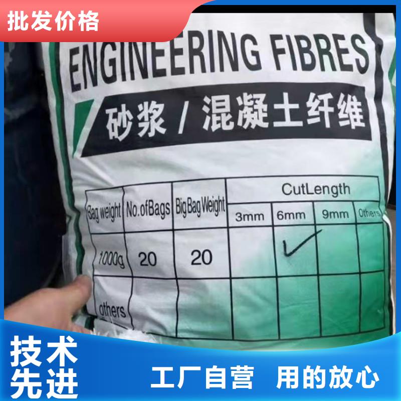 聚丙烯抗裂纖維哪有賣