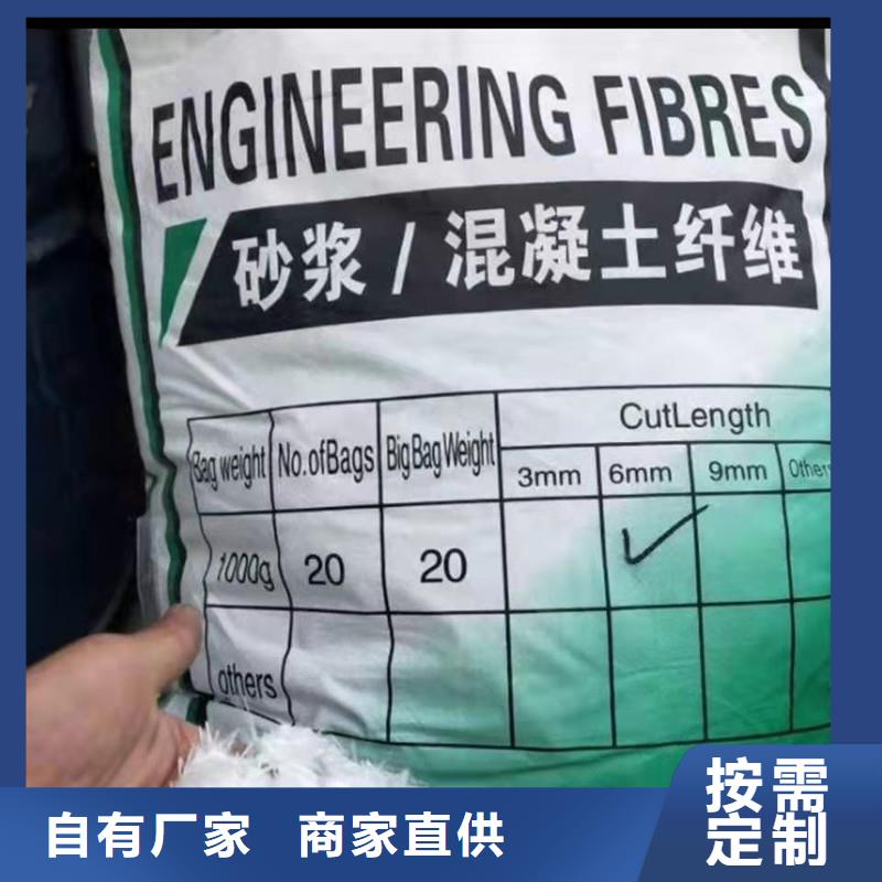 纖維【抗沖擊塑料纖維】快捷的物流配送