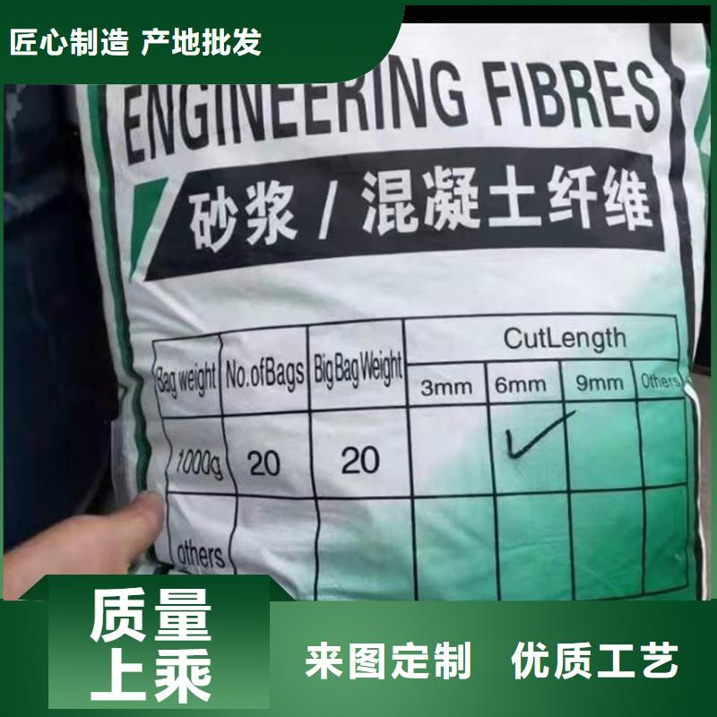 聚丙烯短纖維批發