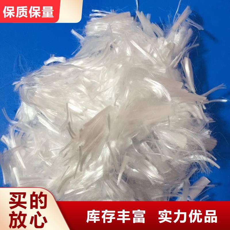 聚丙烯抗裂纖維生產廠家