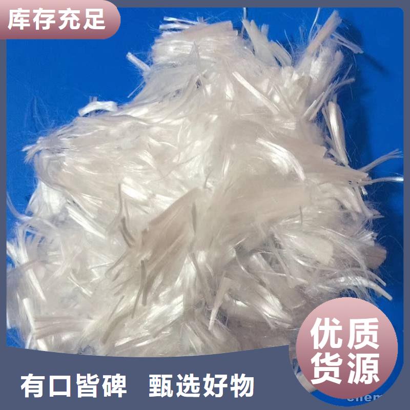 纖維【【塑料纖維】】快捷的物流配送